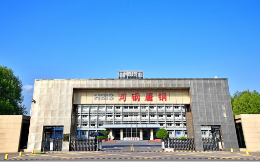抚远河北唐山钢铁集团
